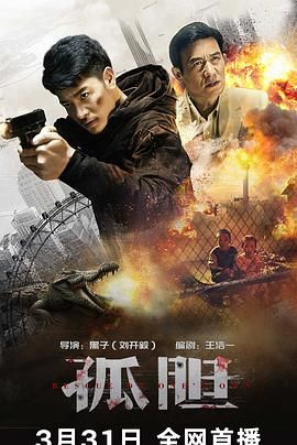 《女教师》